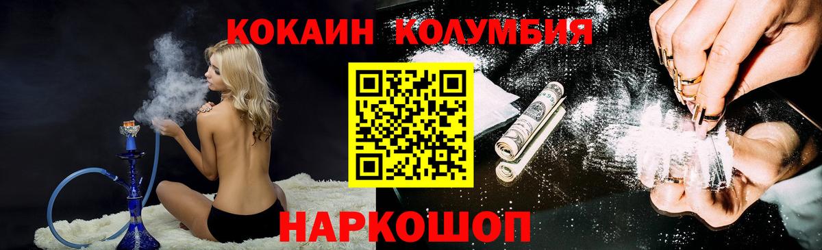 COCAIN 99% Карталы