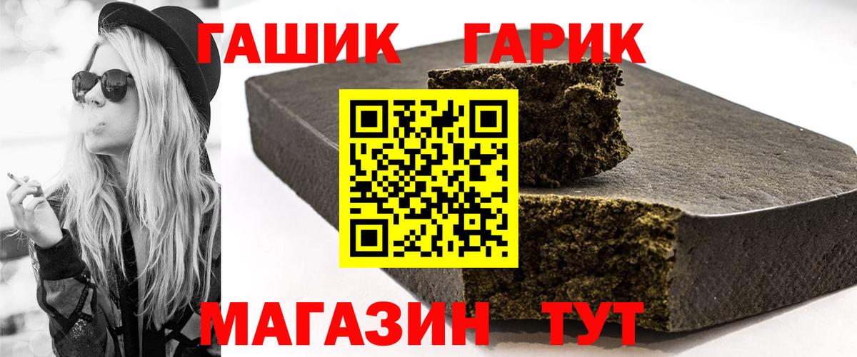 Гашиш гарик Карталы