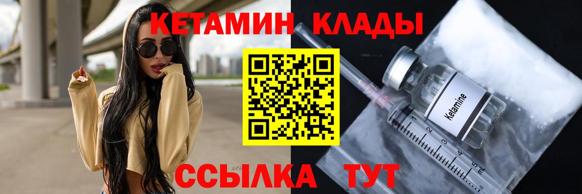 КЕТАМИН VHQ  Кетамин VHQ  Карталы  omg вход  Вход с VPN 