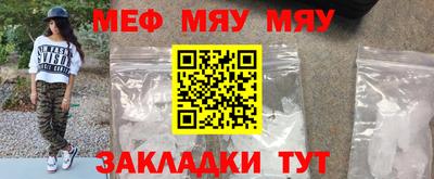 стафф Краснознаменск