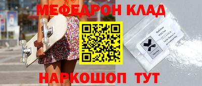 стафф Краснознаменск