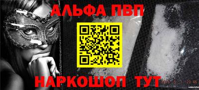 трава Краснокаменск