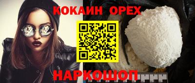 стафф Краснознаменск