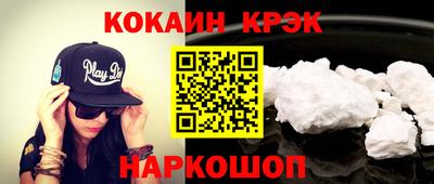 стафф Краснознаменск