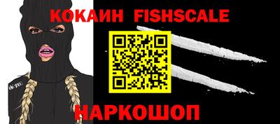 стафф Краснознаменск