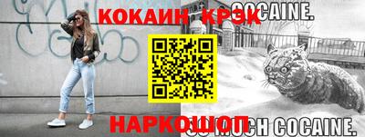 стафф Краснознаменск