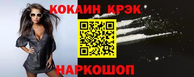 стафф Краснознаменск
