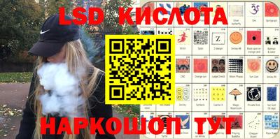 альфа пвп Краснодар