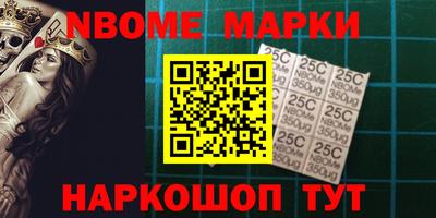 стафф Краснознаменск