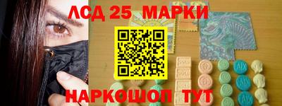 альфа пвп Краснодар