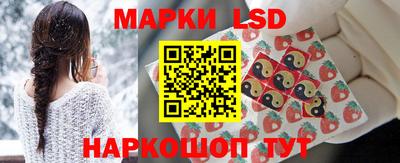 стафф Краснознаменск