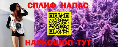 альфа пвп Краснодар