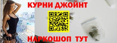 трава Краснокаменск