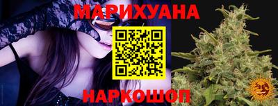 трава Краснокаменск