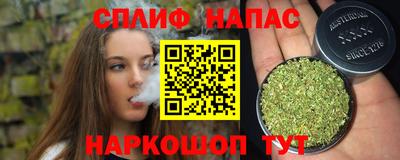 трава Краснокаменск