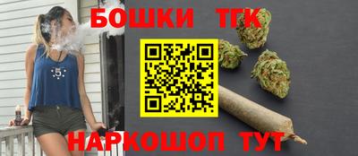стафф Краснознаменск