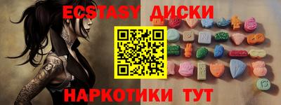 стафф Краснознаменск