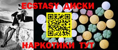 трава Краснокаменск