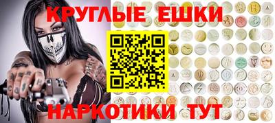 альфа пвп Краснодар