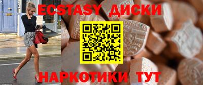 трава Краснокаменск