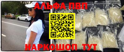 трава Краснокаменск