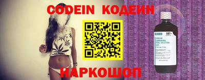 альфа пвп Краснодар