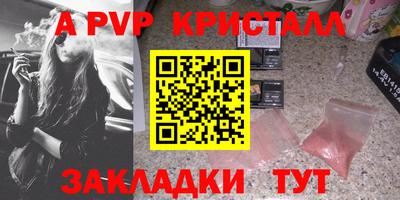 трава Краснокаменск