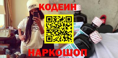 трава Краснокаменск