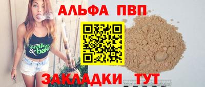 трава Краснокаменск