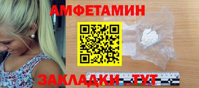 стафф Краснознаменск