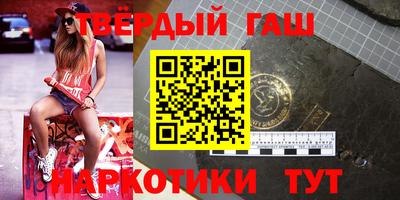 трава Краснокаменск