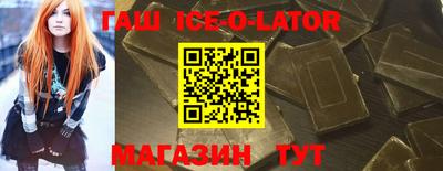 альфа пвп Краснодар