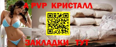 стафф Краснознаменск
