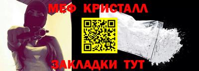 трава Краснокаменск