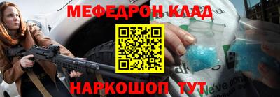 трава Краснокаменск