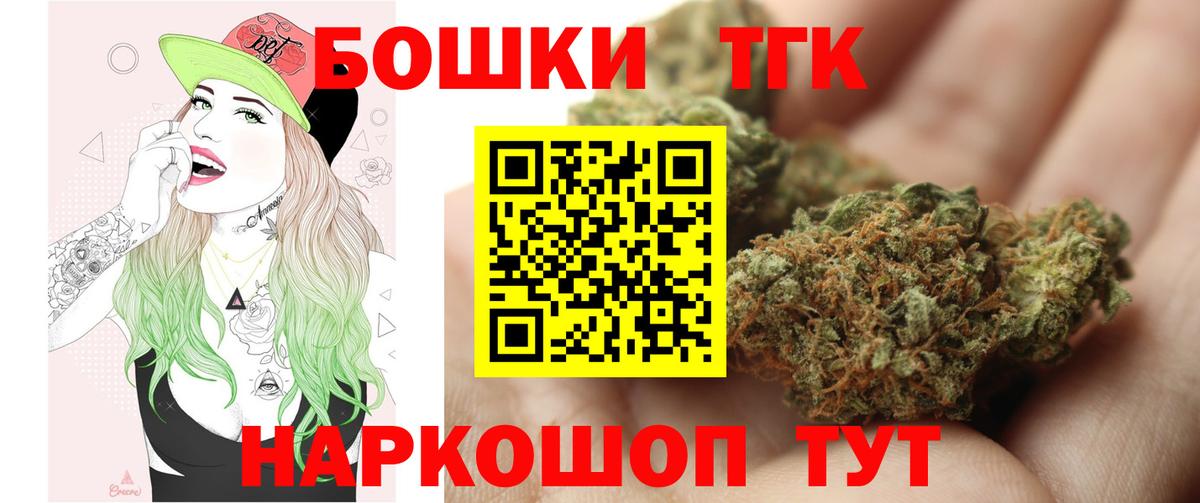 МАРИХУАНА THC 21%  Бошки Шишки SATIVA & INDICA  Марихуана AK-47  Карталы  Вход с VPN 